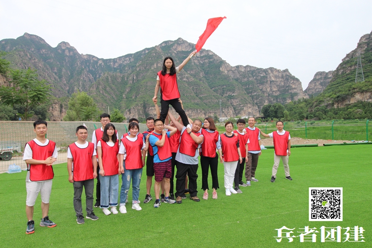 兵者拓展訓練 (35).jpg