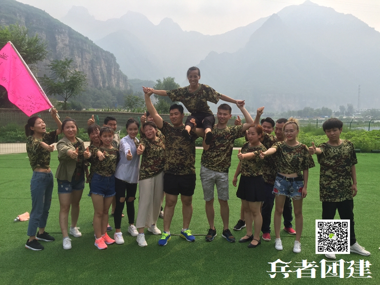 兵者拓展訓練 (27).jpg