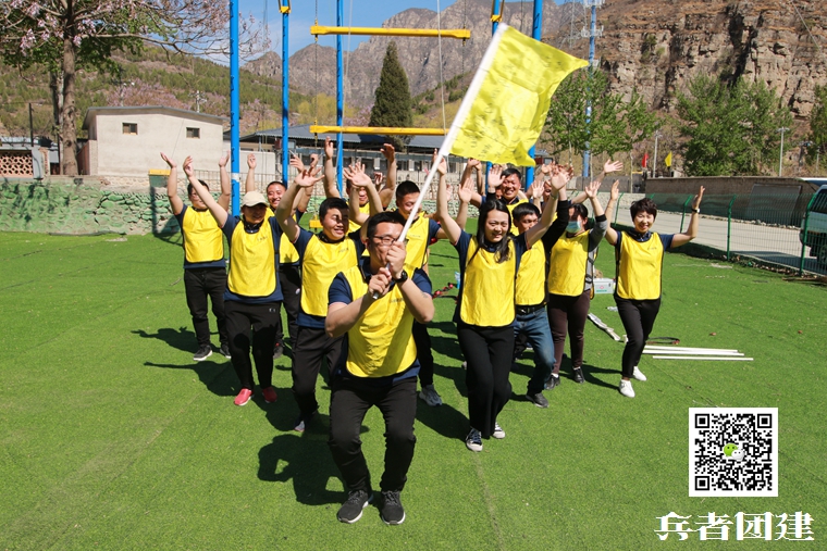 北京團(tuán)建 (12).jpg