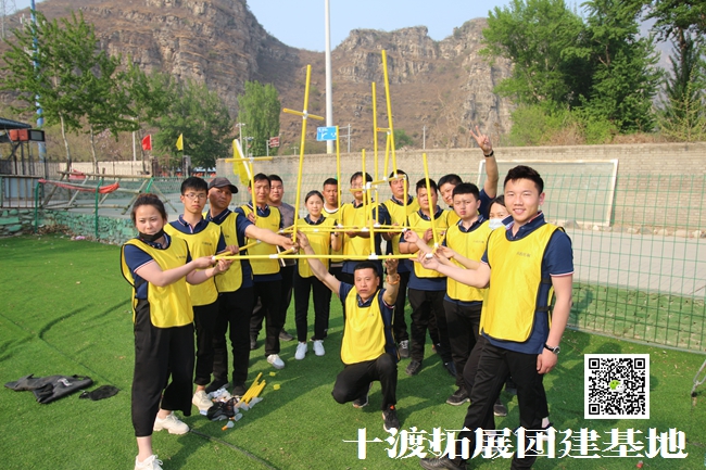 北京拓展培訓公司 北京拓展培訓公司