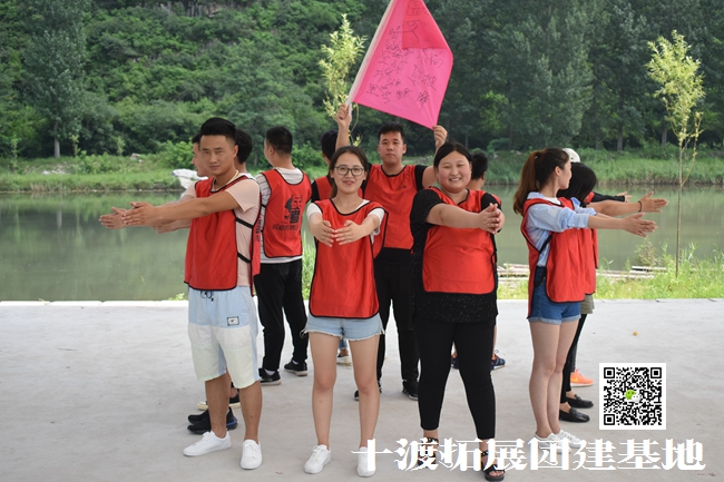 北京拓展訓練公司 北京拓展訓練公司