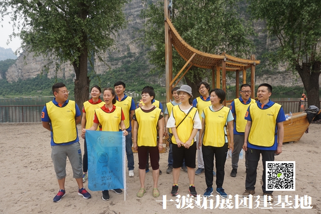 北京拓展訓練公司