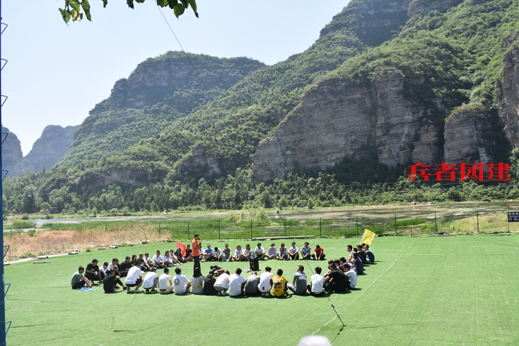 戶外拓展訓練，拓展訓練活動