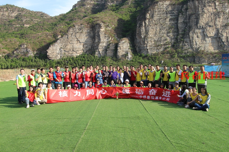 團(tuán)隊(duì)拓展訓(xùn)練