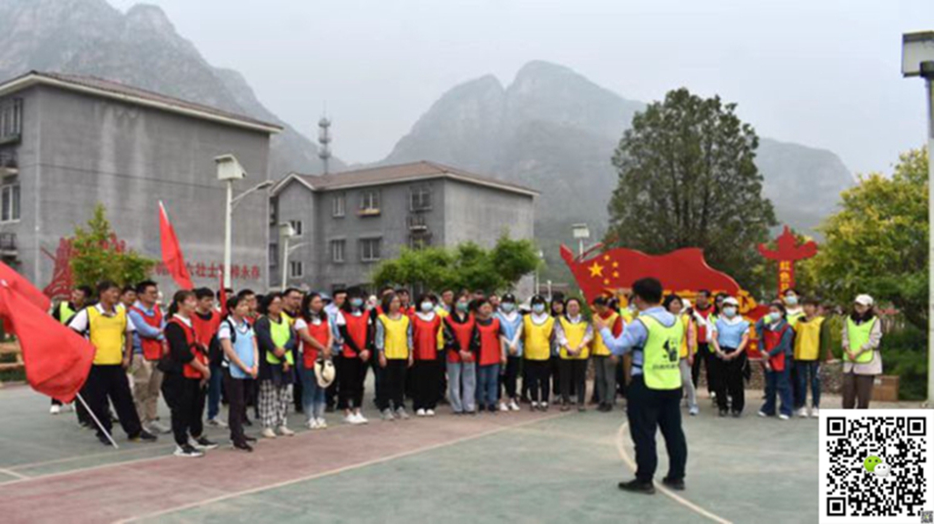 十渡拓展訓練活動