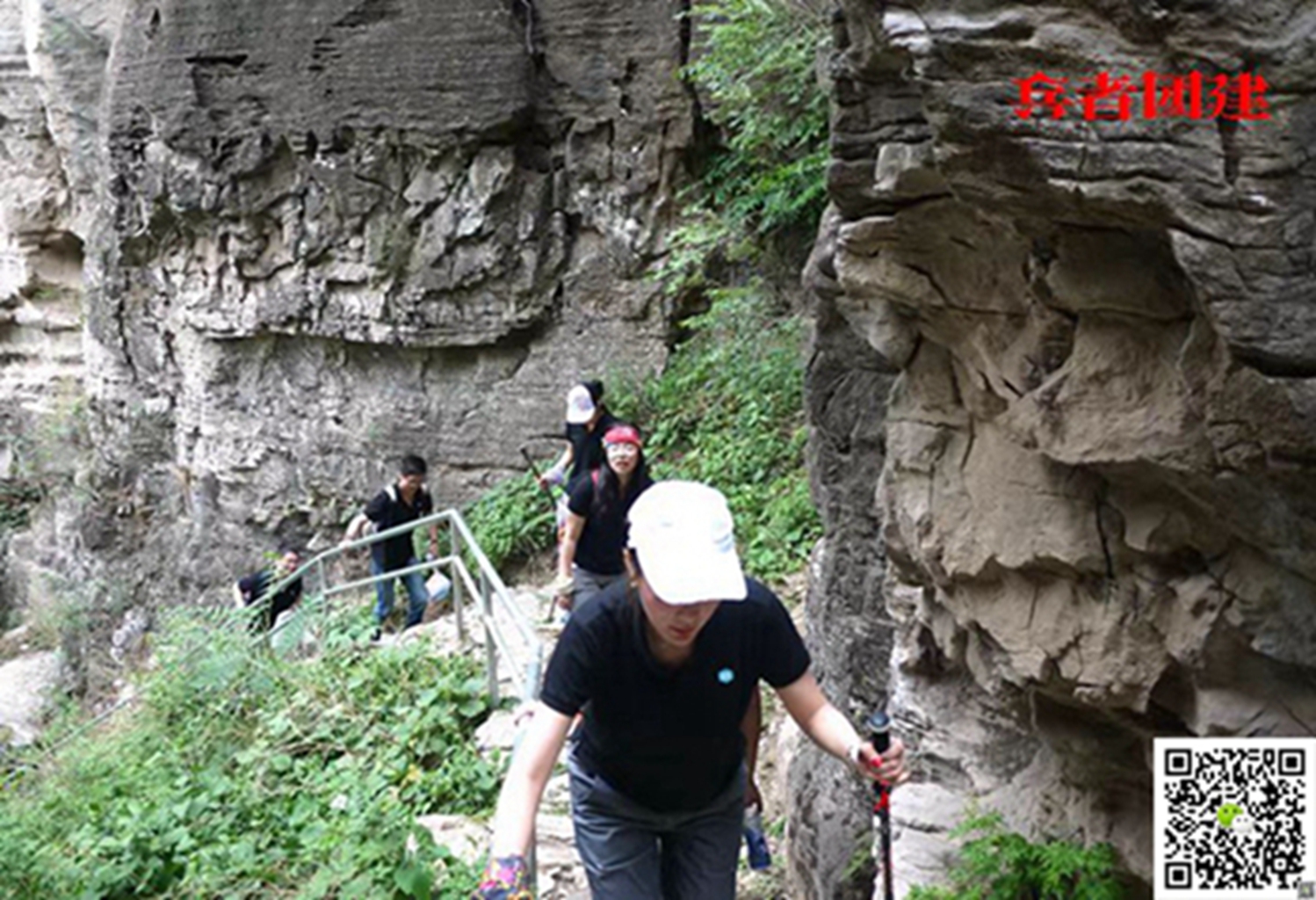 十渡拓展訓(xùn)練活動(dòng)