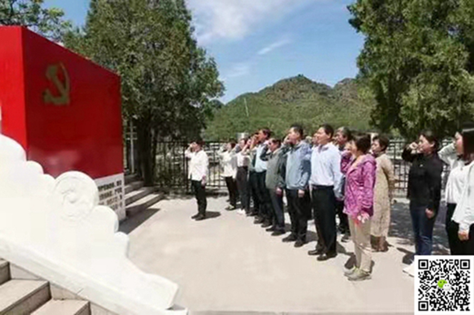 十渡旅游團建活動