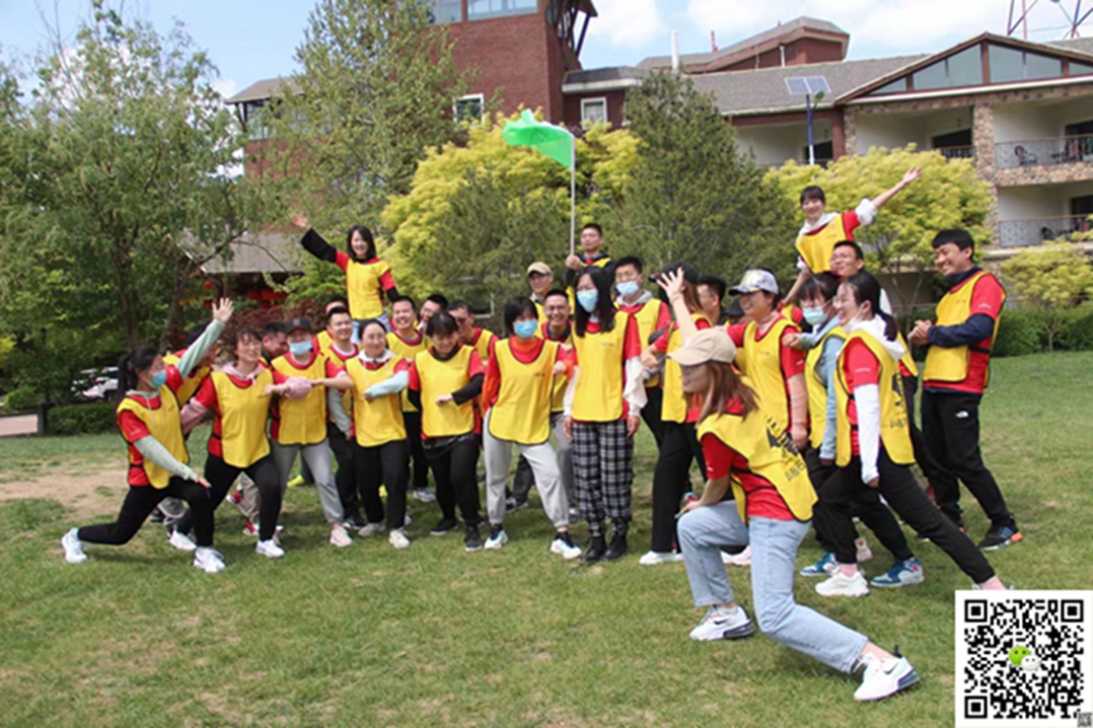  十渡旅游團建活動