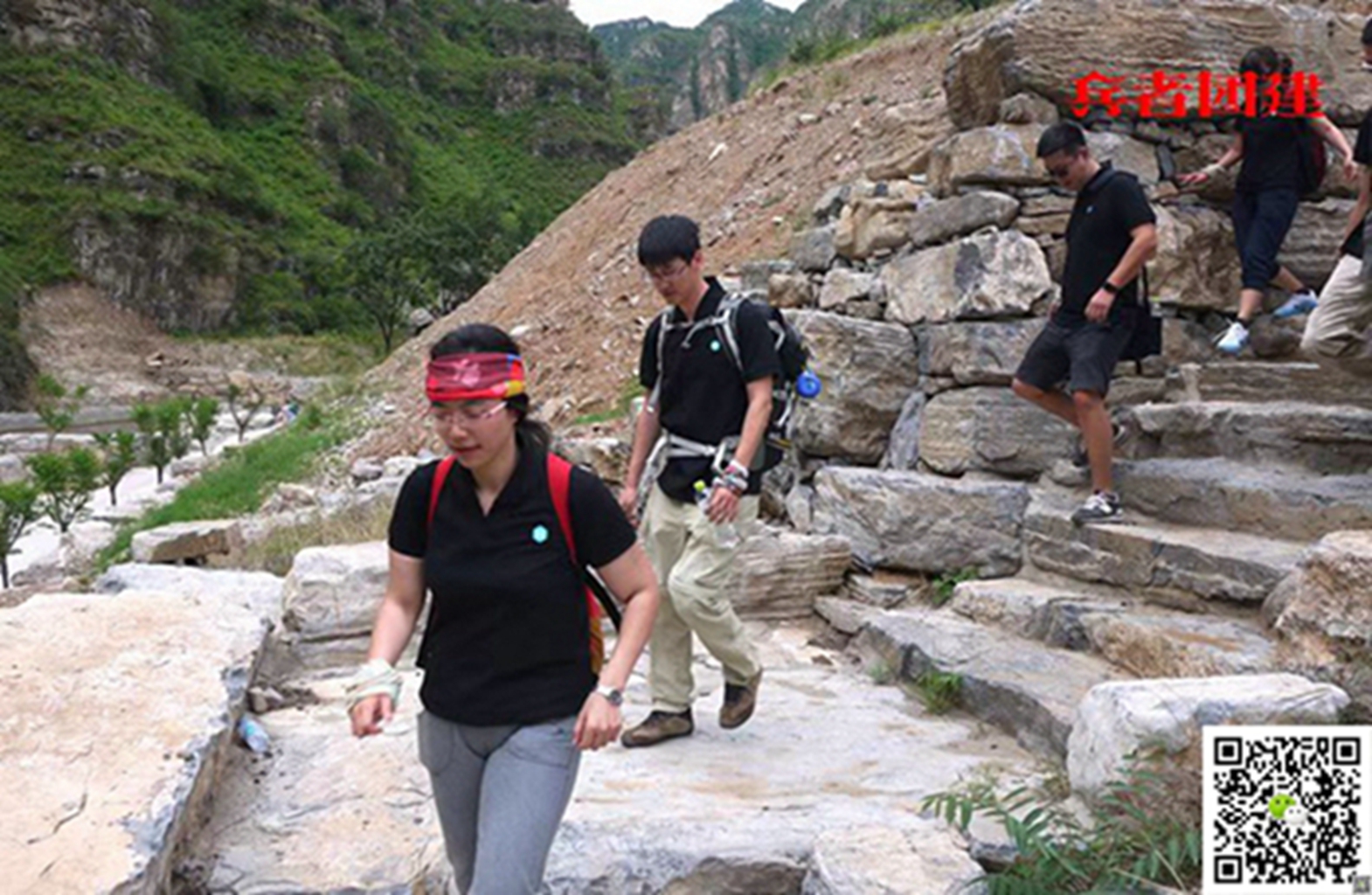 十渡旅游團建活動 十渡旅游團建活動