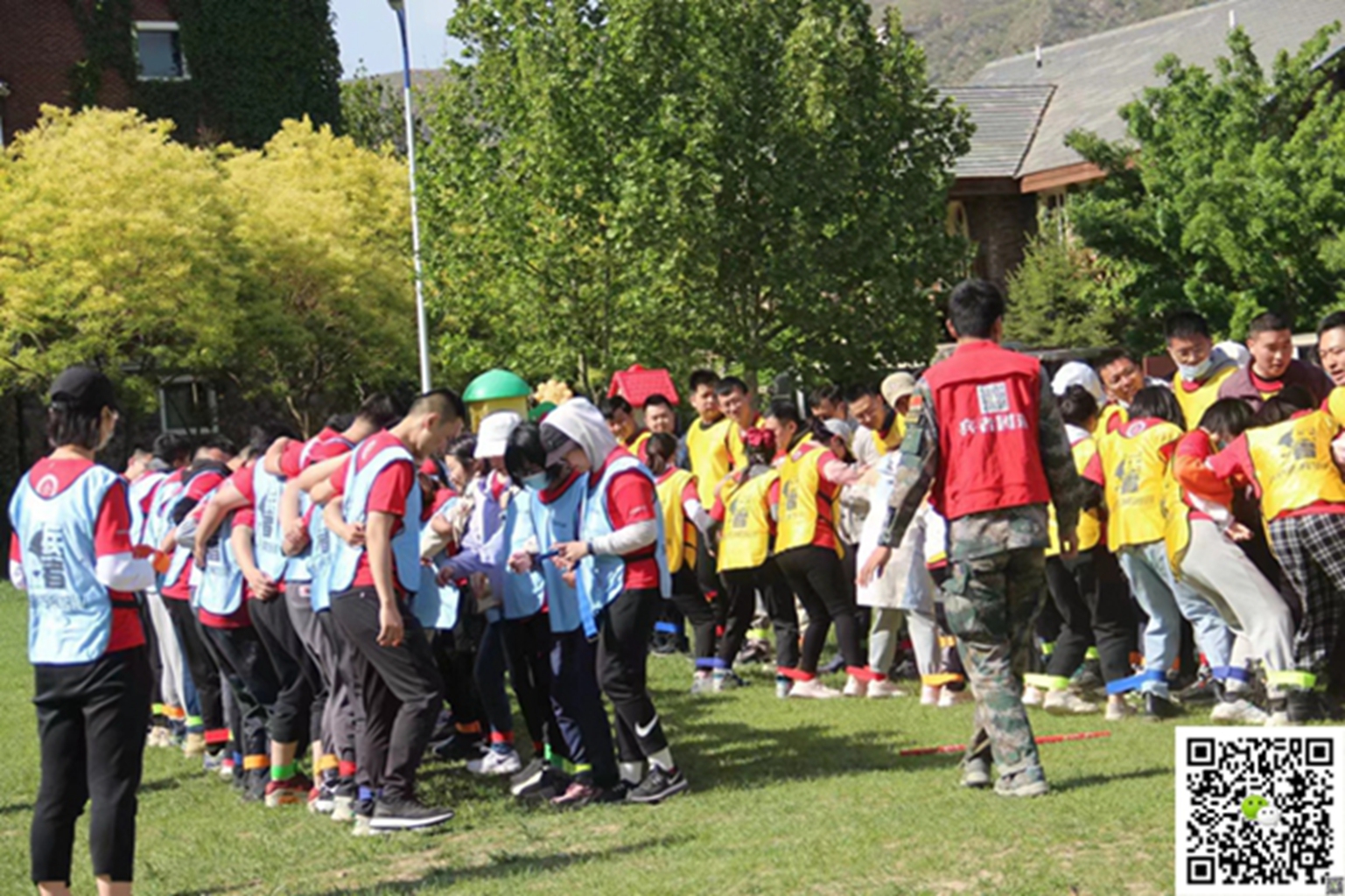 十渡旅游團建活動