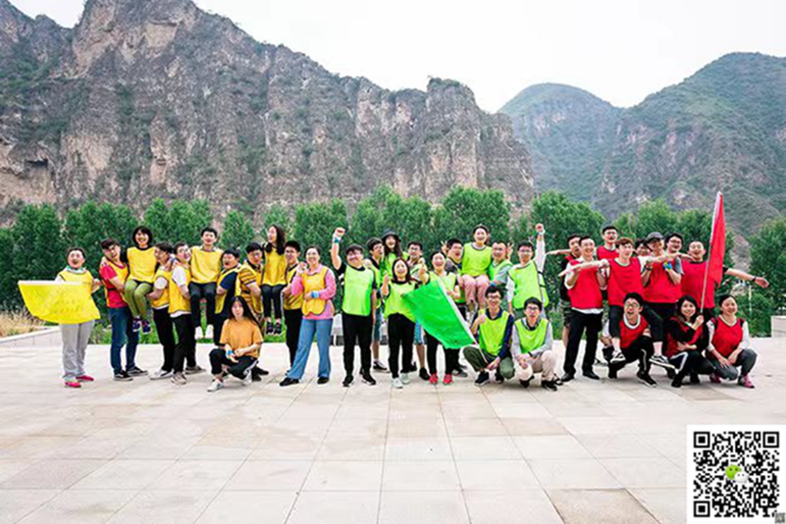  十渡旅游團建活動