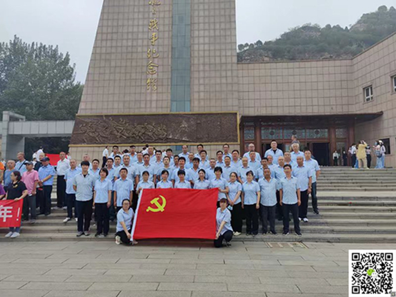  十渡旅游團建活動