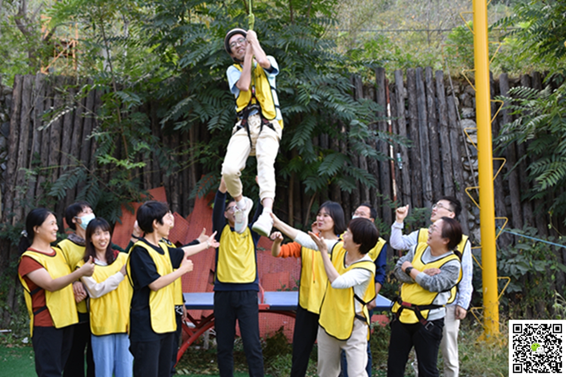 十渡拓展訓練