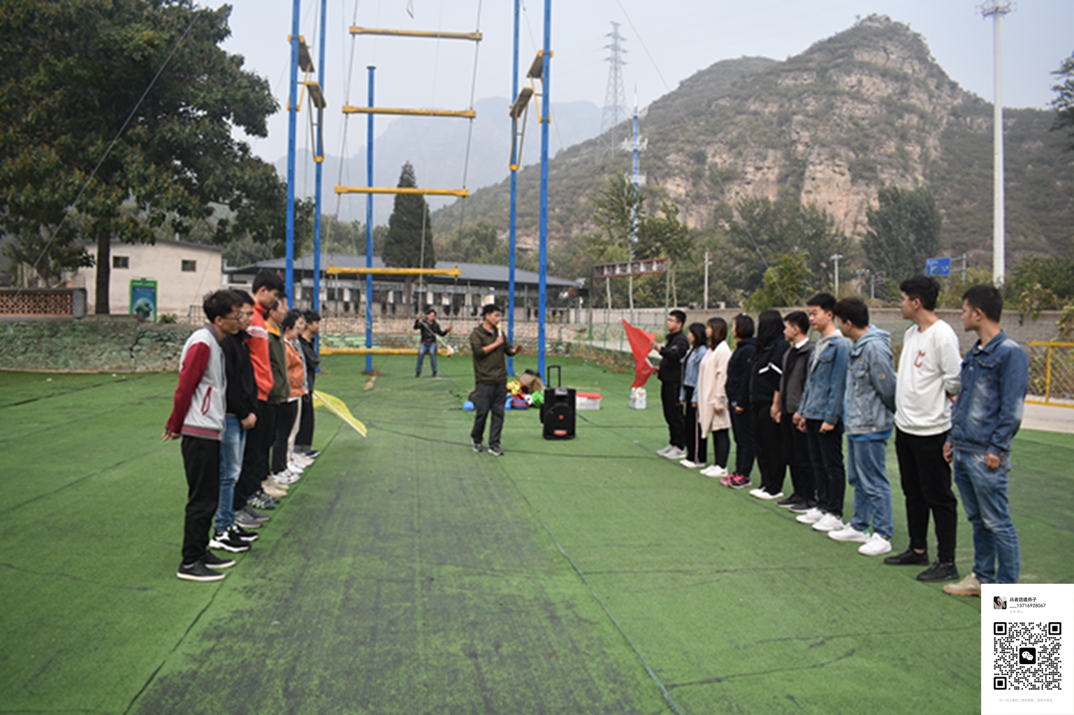 北京拓展訓練活動