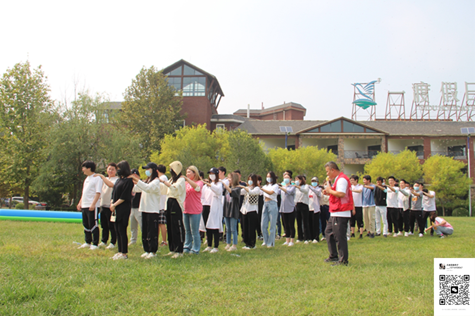 北京拓展訓(xùn)練