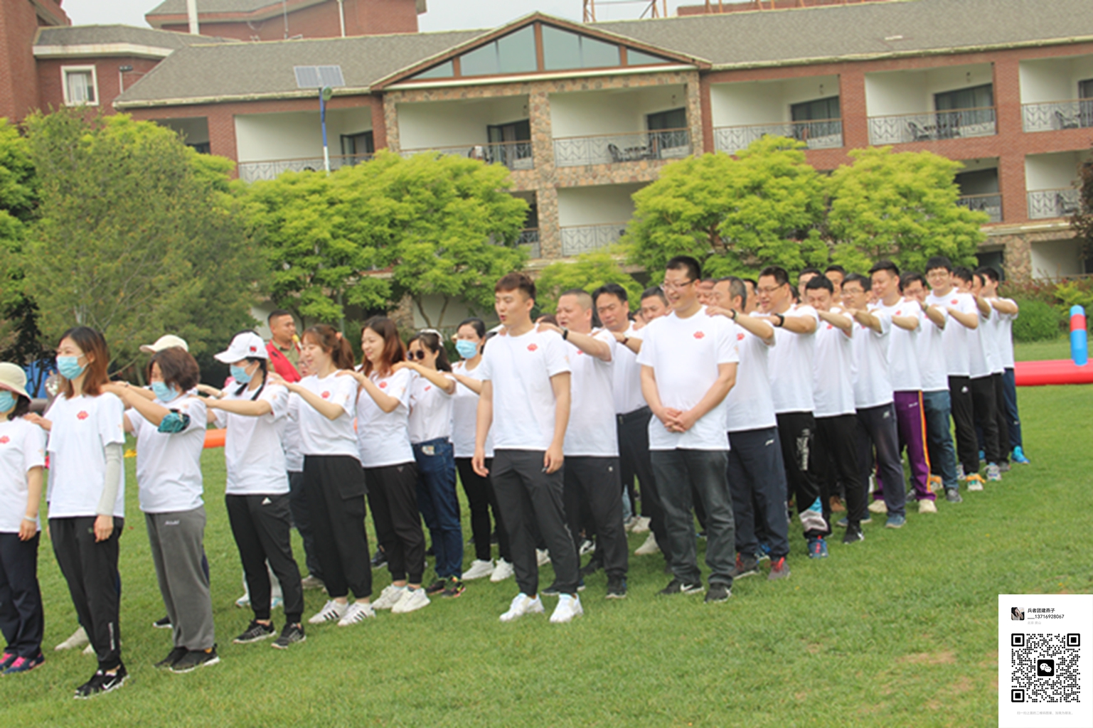 北京拓展訓(xùn)練