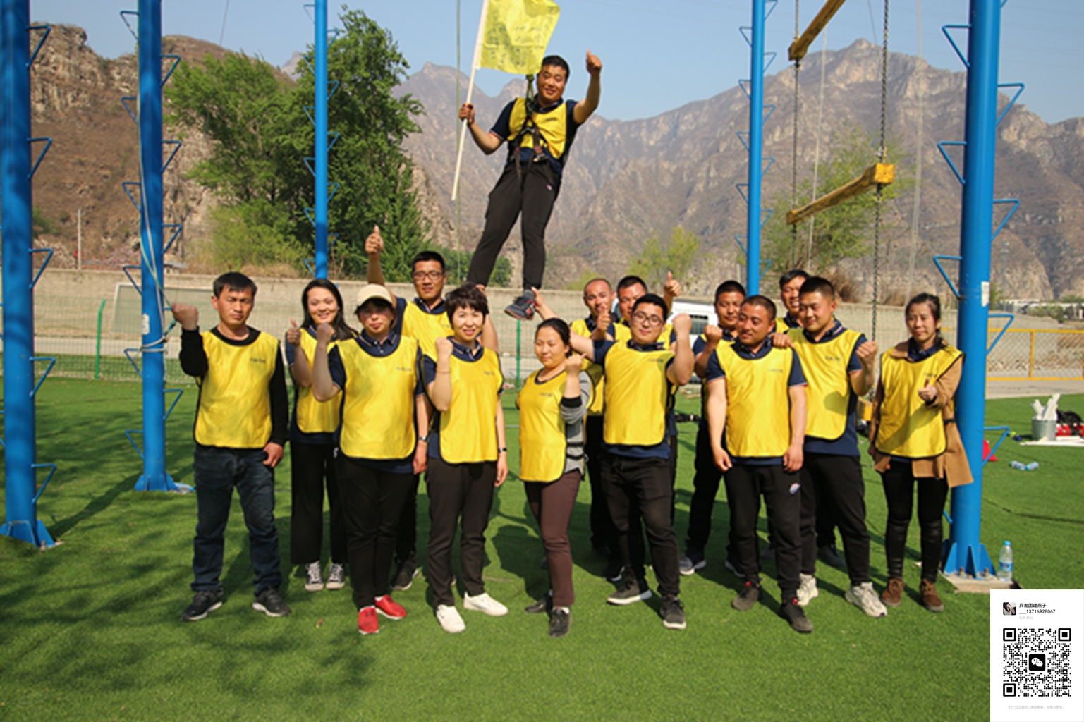 北京拓展訓練活動