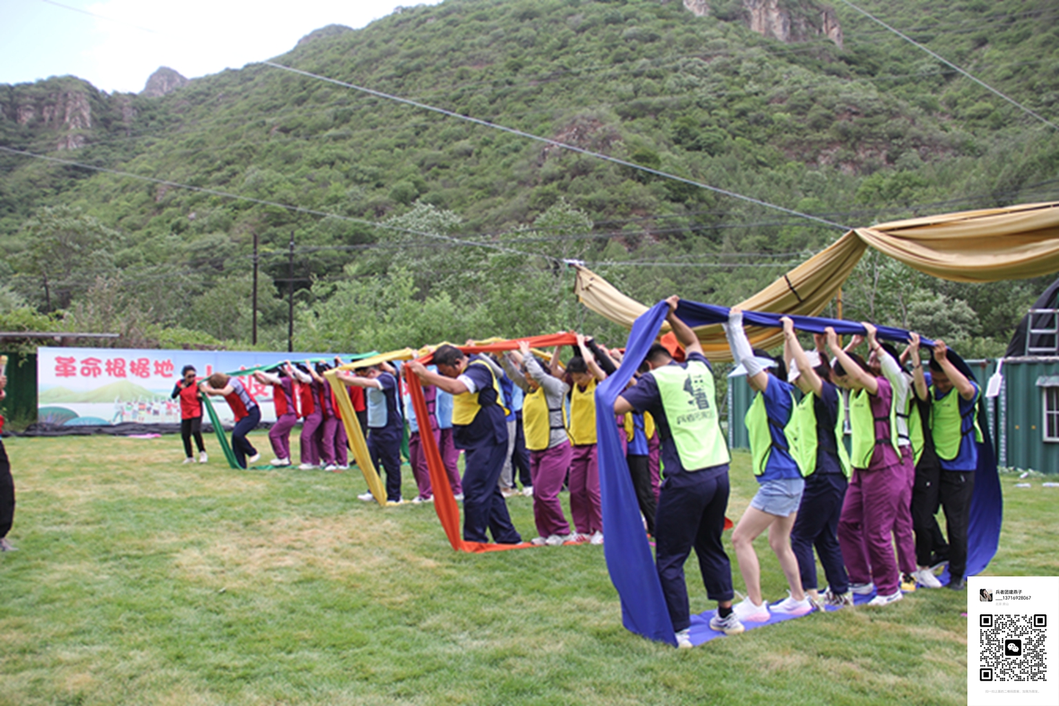 北京拓展訓(xùn)練