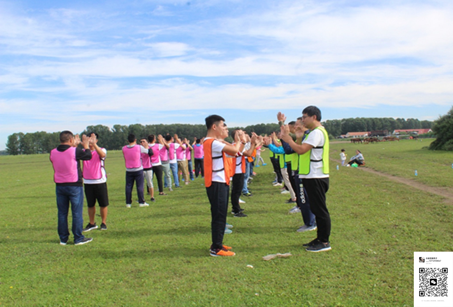 北京拓展訓練活動