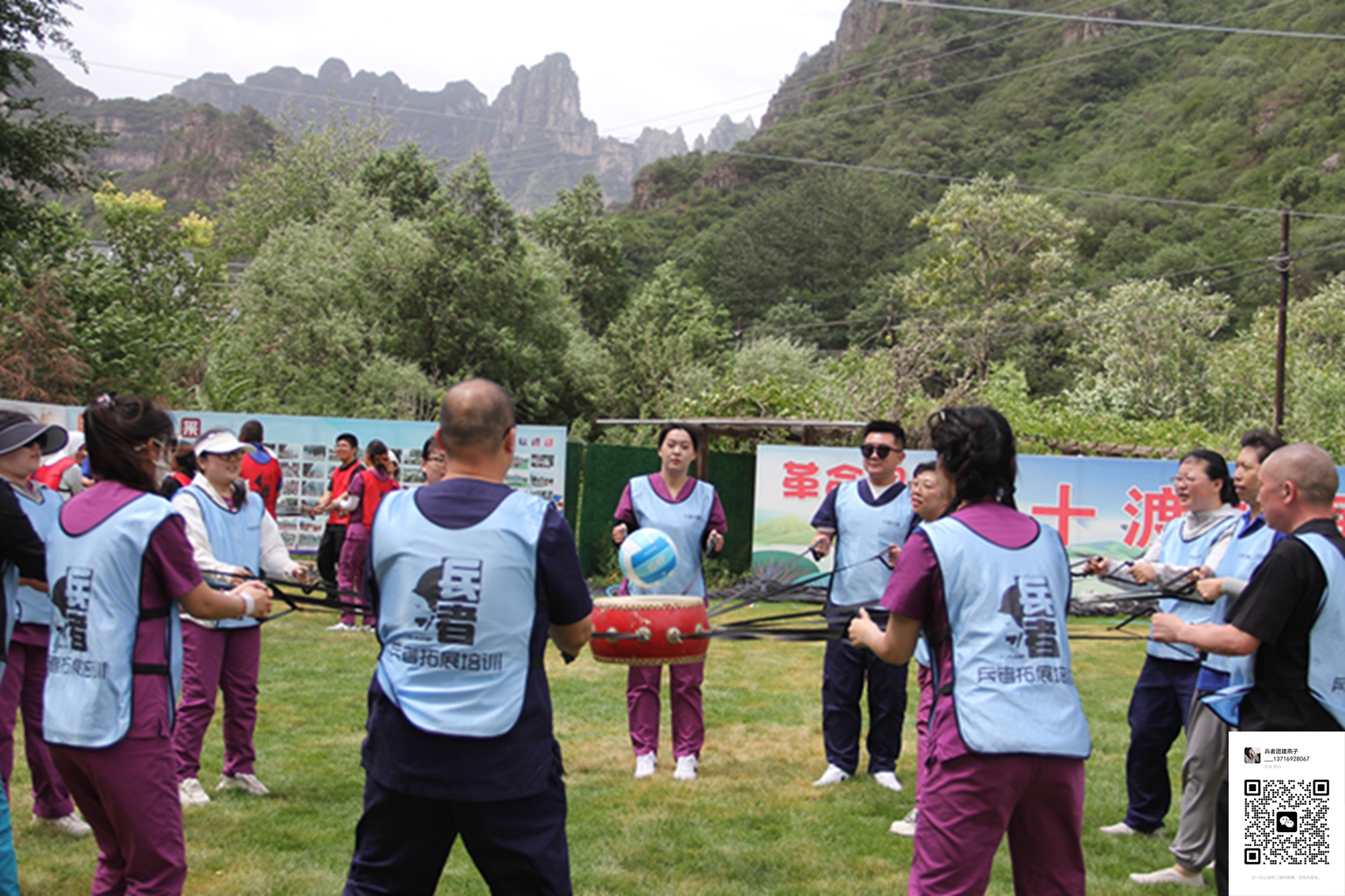  北京拓展訓練活動