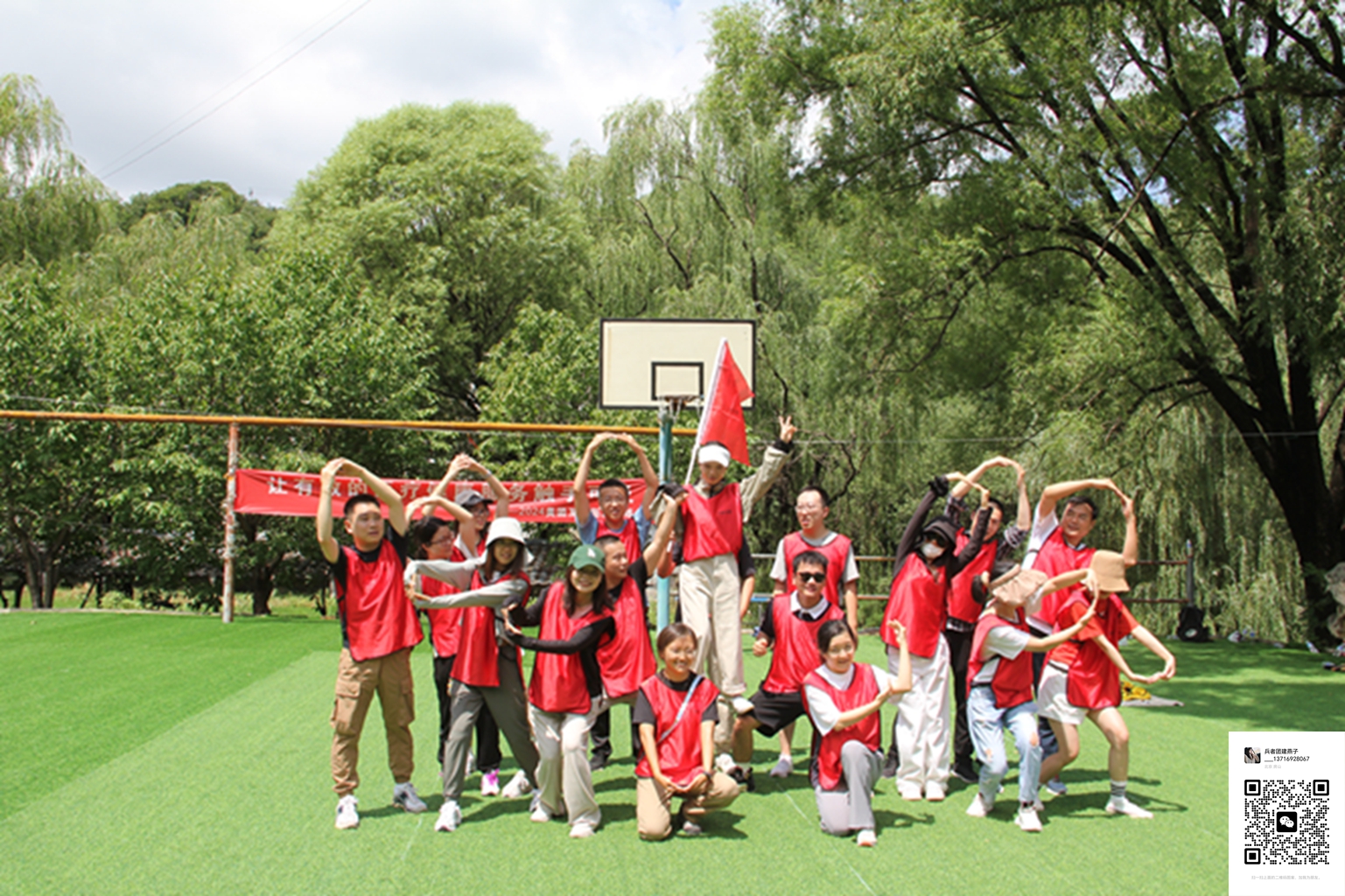  北京拓展訓練活動