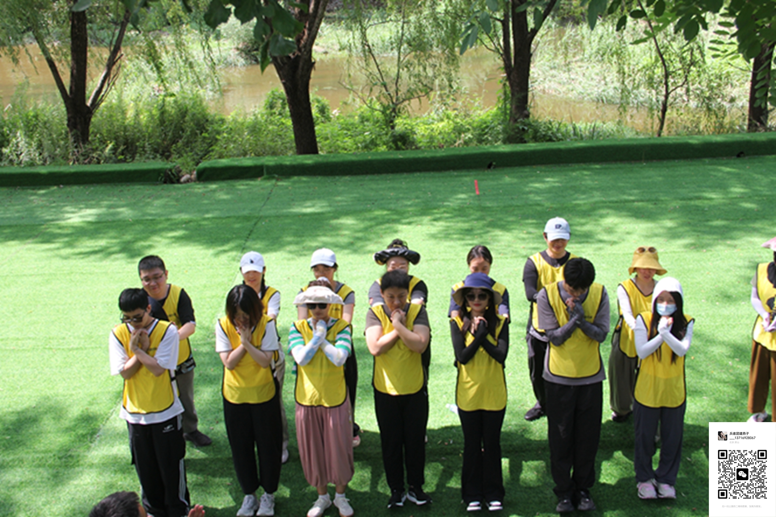  十渡拓展訓練活動