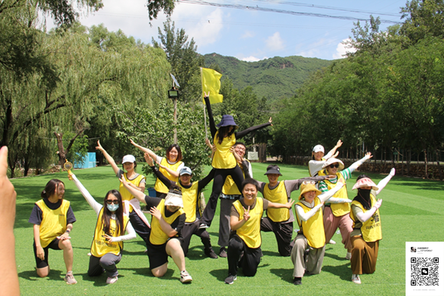 北京拓展訓練活動