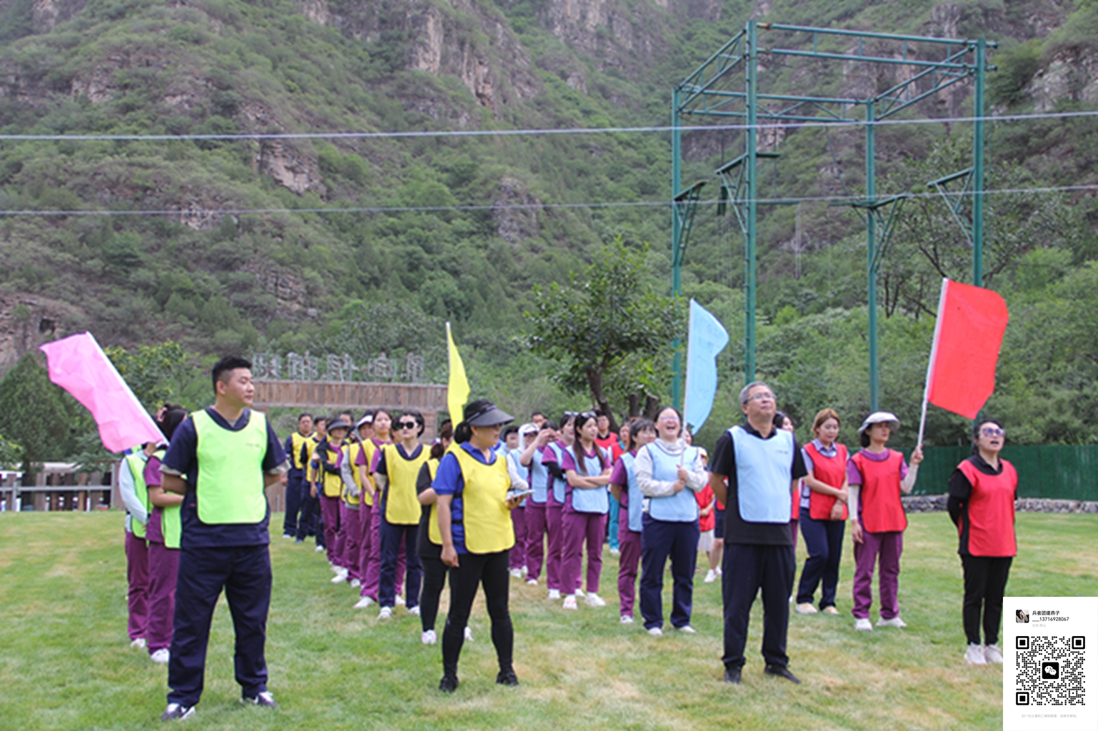 十渡團(tuán)建活動(dòng)