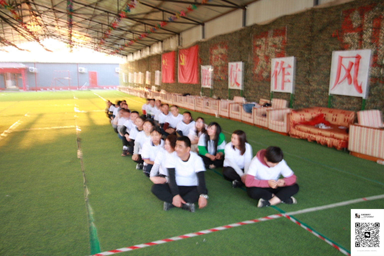  十渡團(tuán)建活動(dòng)