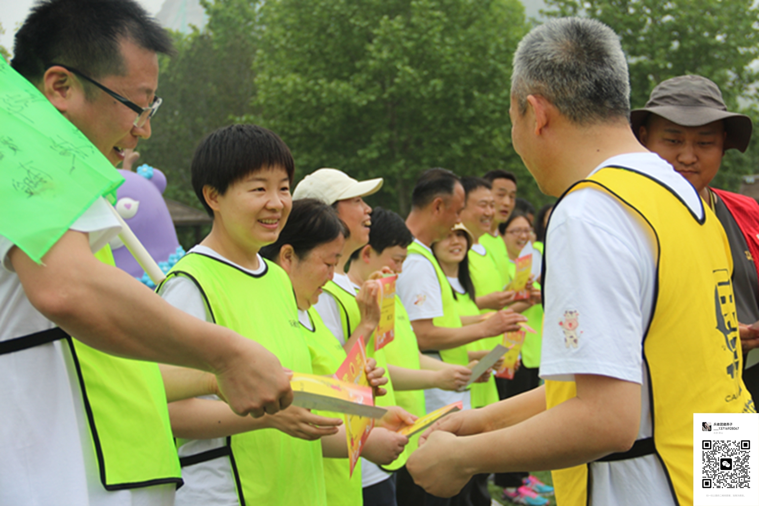  十渡拓展訓練活動