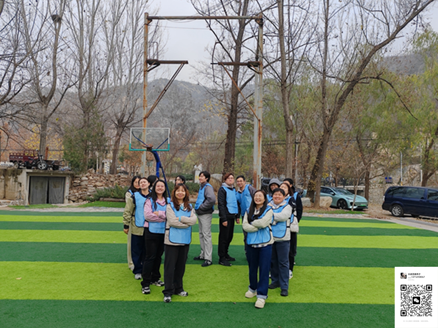 十渡團(tuán)建活動