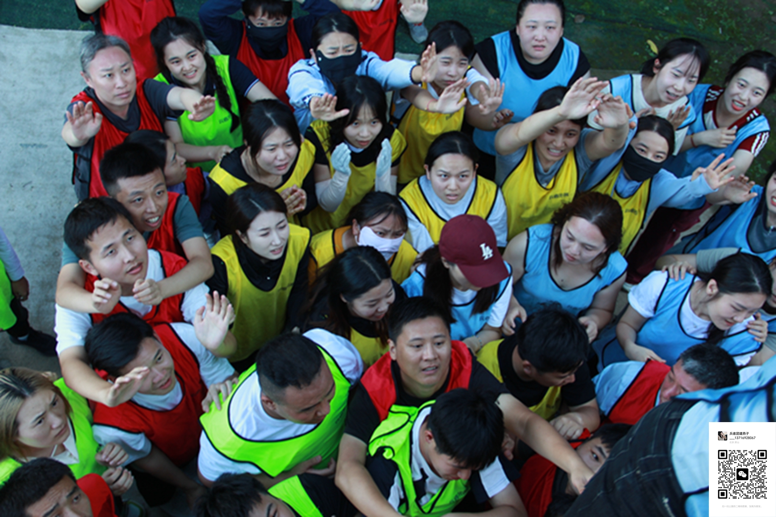 十渡拓展訓練活動