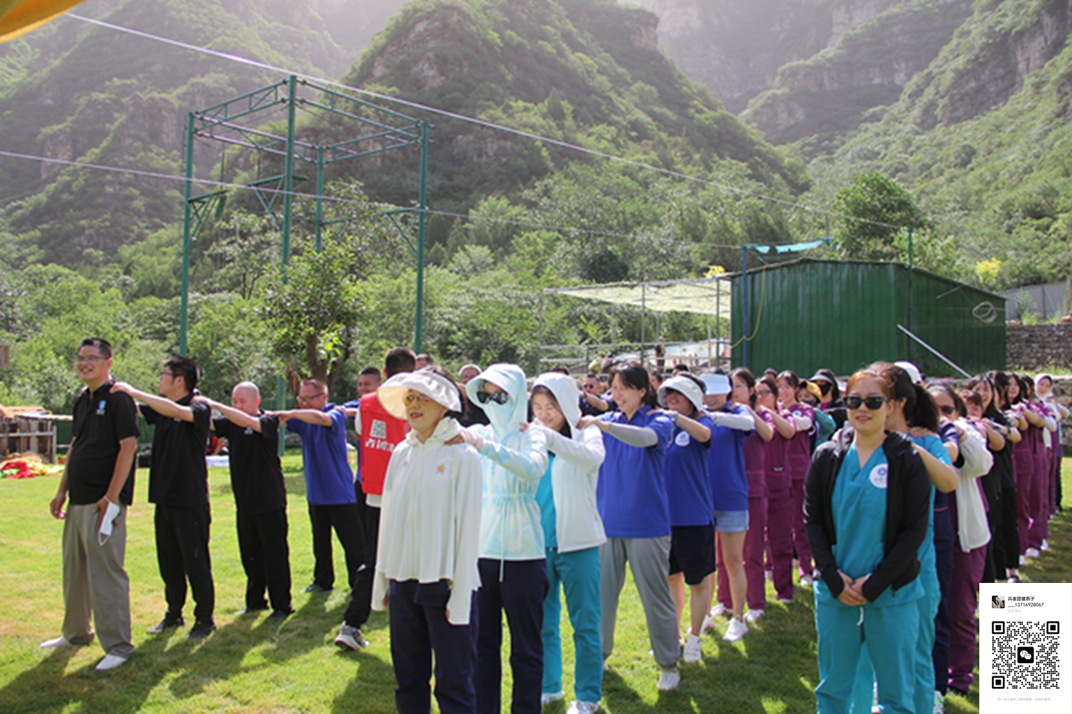 十渡拓展訓練活動