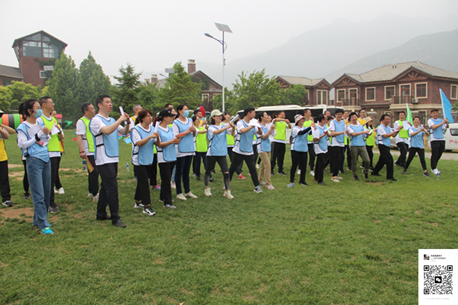  十渡拓展訓練活動