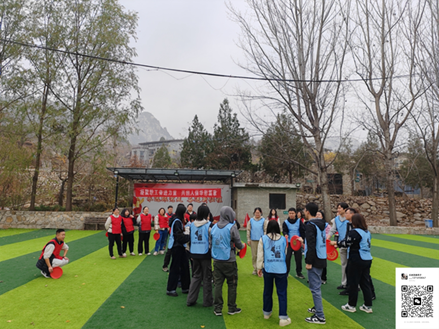 十渡團(tuán)建活動