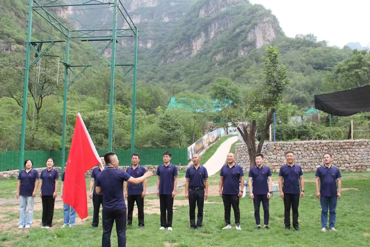 十渡團建活動 十渡團建活動