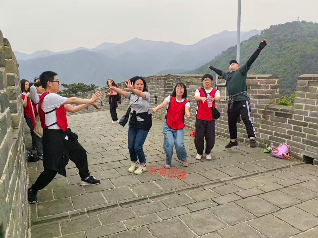 懷柔團(tuán)建活動(dòng)