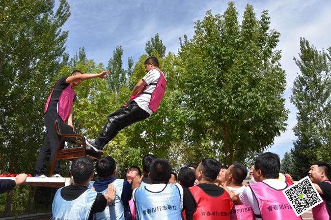 拓展訓練 拓展訓練