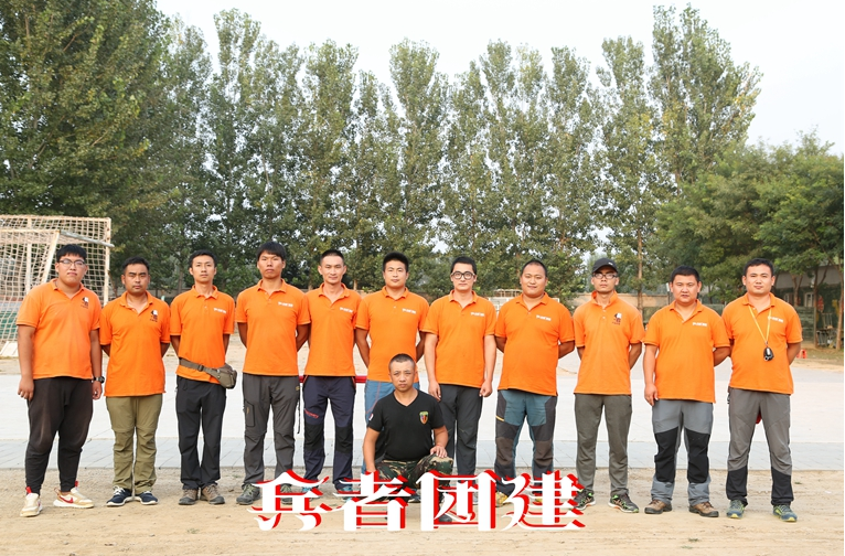 團(tuán)隊(duì)拓展訓(xùn)練活動(dòng)