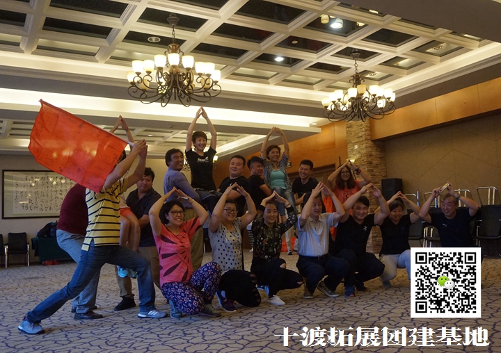 北京拓展訓(xùn)練 北京拓展訓(xùn)練