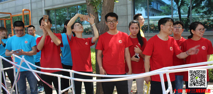 公司拓展訓練 公司拓展訓練