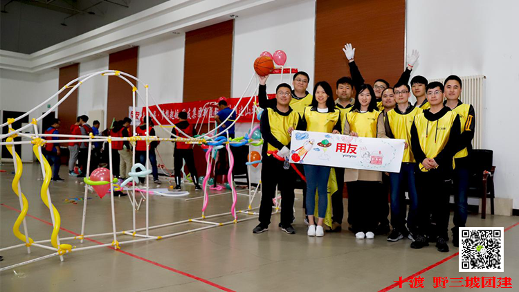 北京拓展訓練 北京拓展訓練