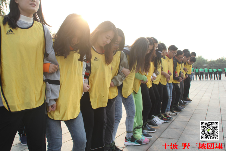 北京拓展訓練 北京拓展訓練