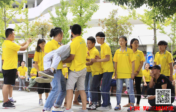 北京拓展訓練 北京拓展訓練