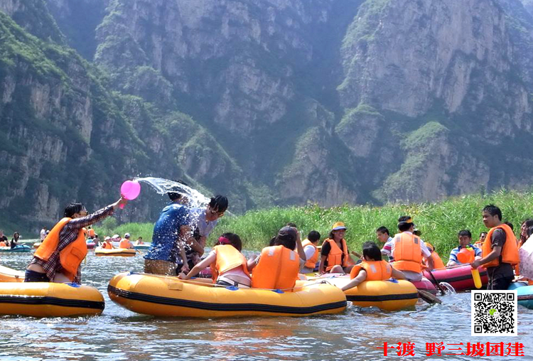 北京團(tuán)建活動(dòng)