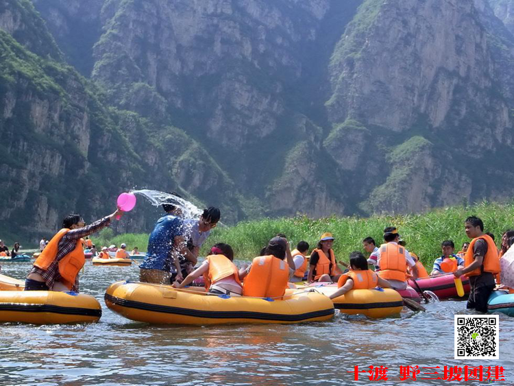 團隊拓展訓(xùn)練 團隊拓展訓(xùn)練