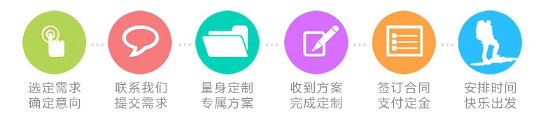 北京團(tuán)建活動