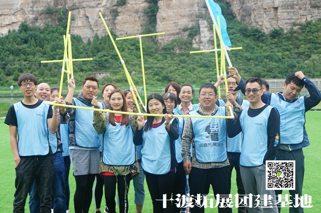 北京拓展訓(xùn)練基地 北京拓展訓(xùn)練基地