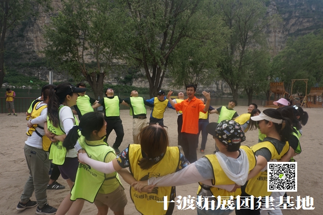 北京拓展訓練