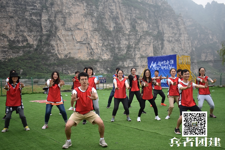 野三坡拓展訓練 野三坡拓展訓練